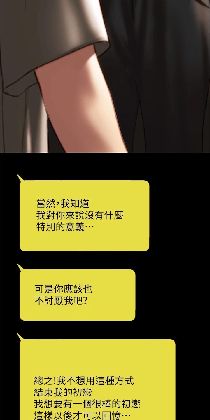 第65章：联系20