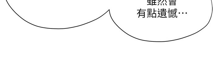 第58章：方法17