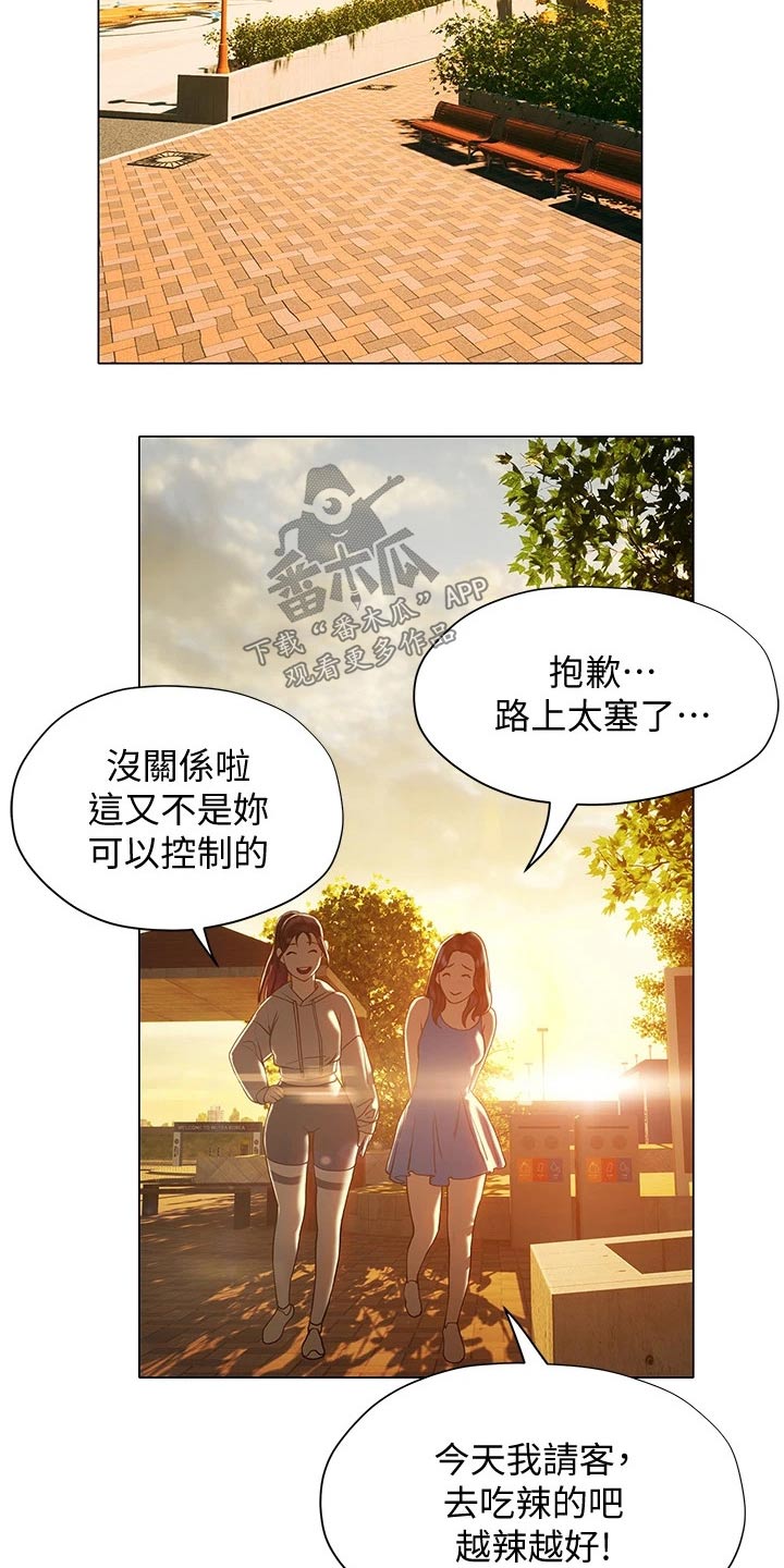 第44章：等待23