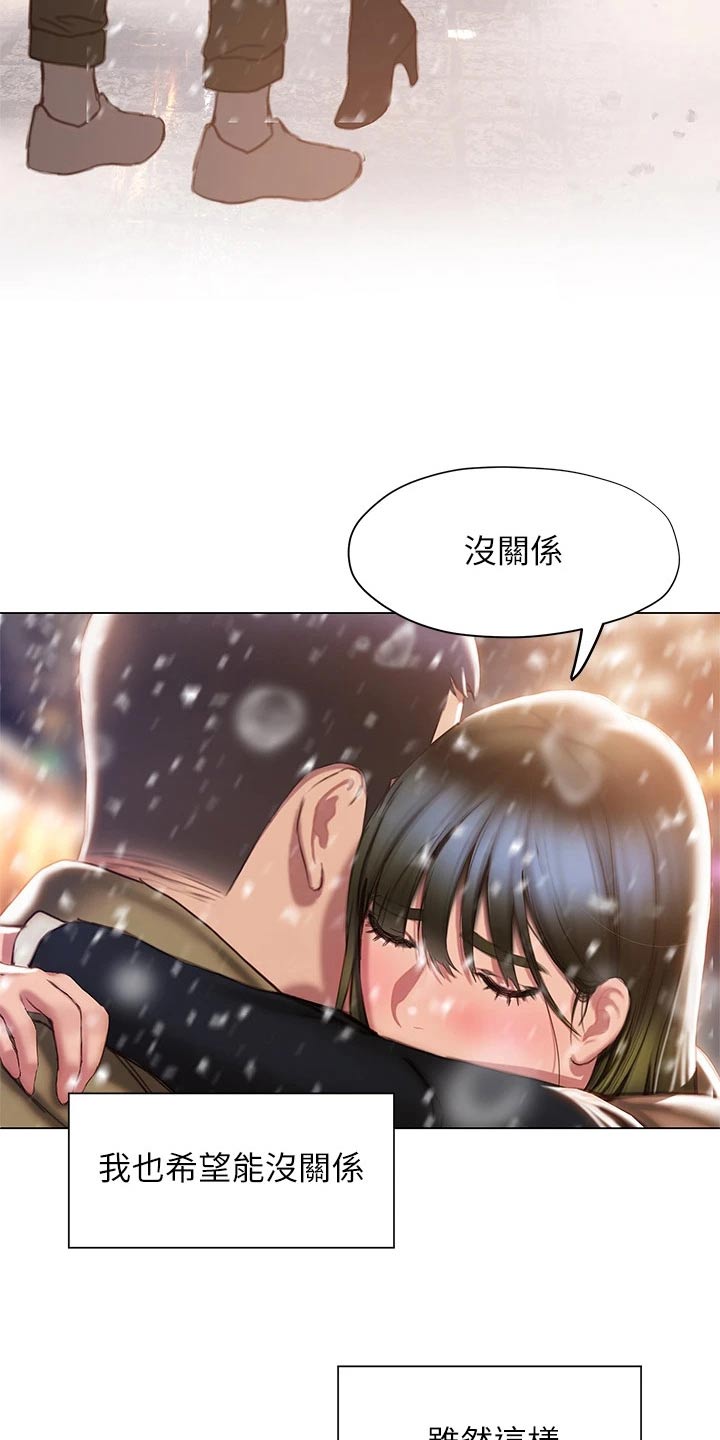 第67章：重新开始13