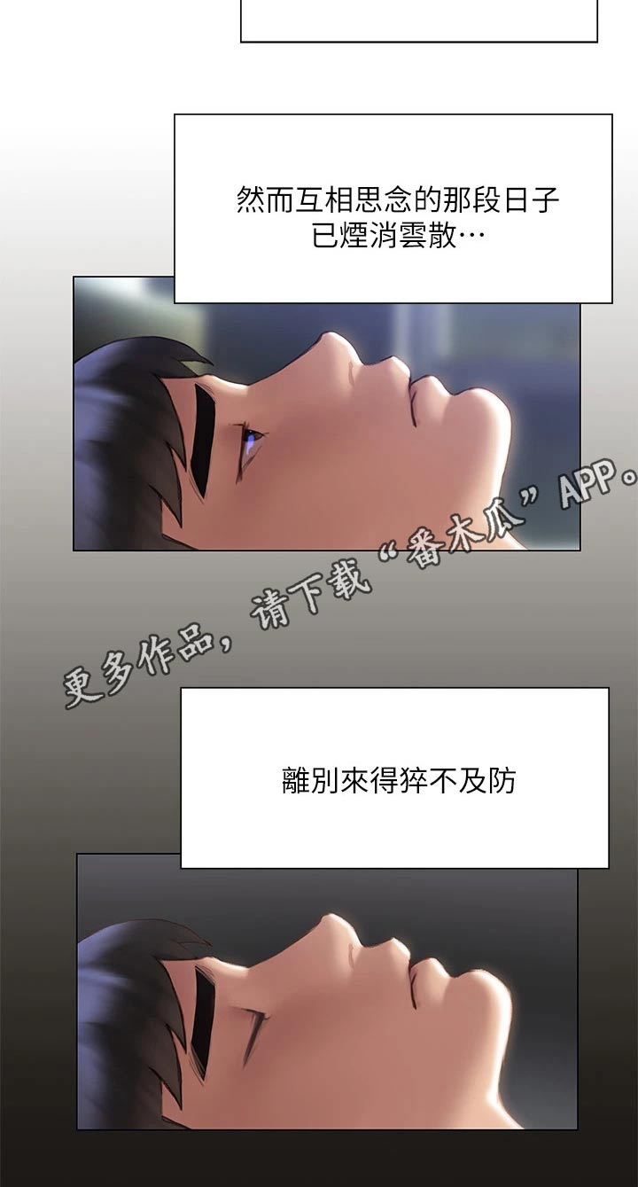 第61章：离开24