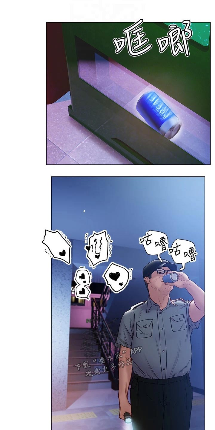 第29章：很满意7