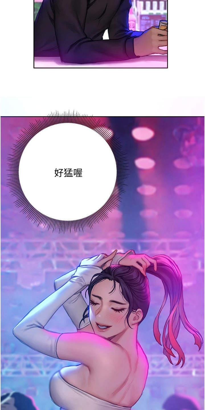 第18章：夜店17