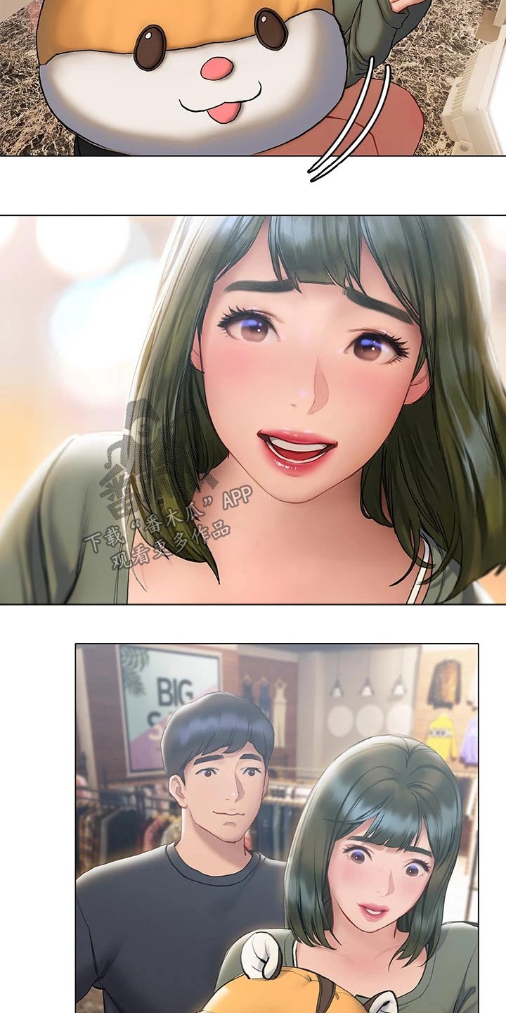 第36章：吃饭1
