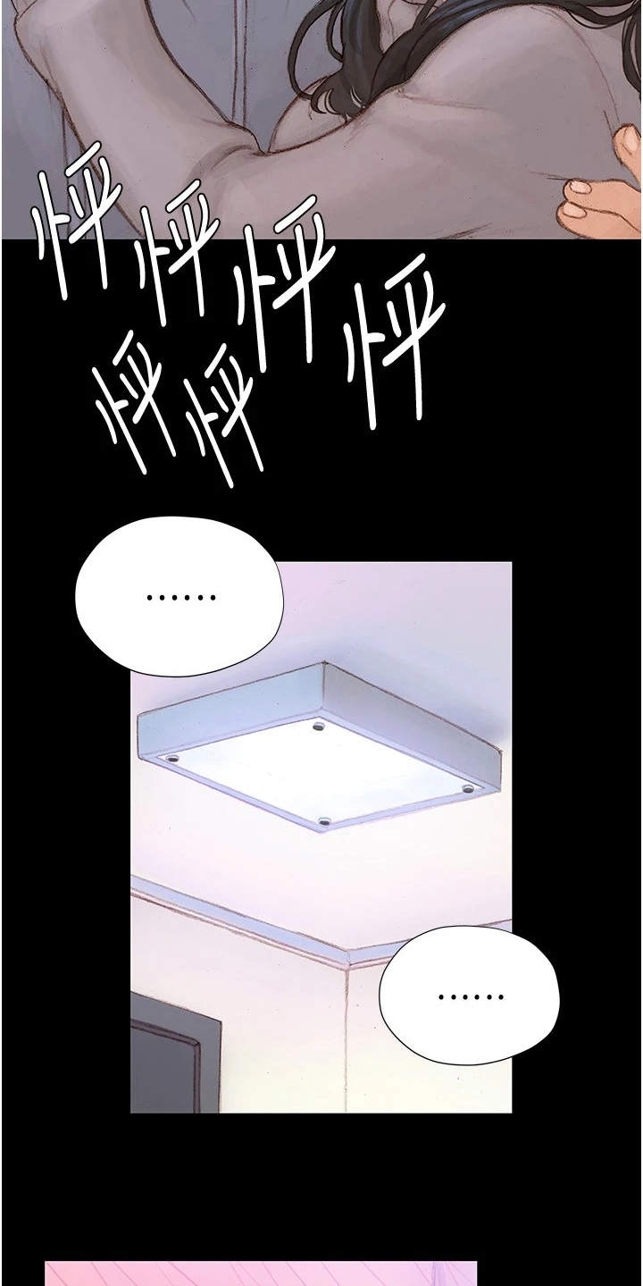第5章：情不自禁15