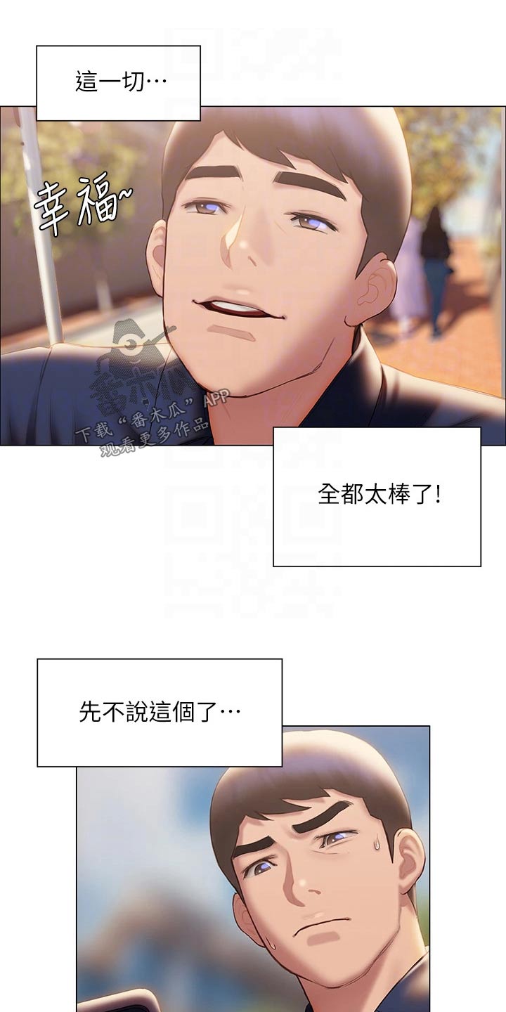 第58章：方法9