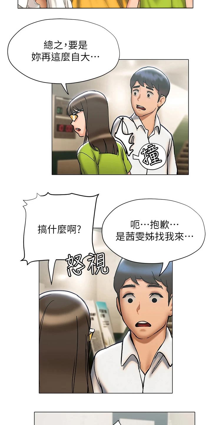 第42章：破纪录10