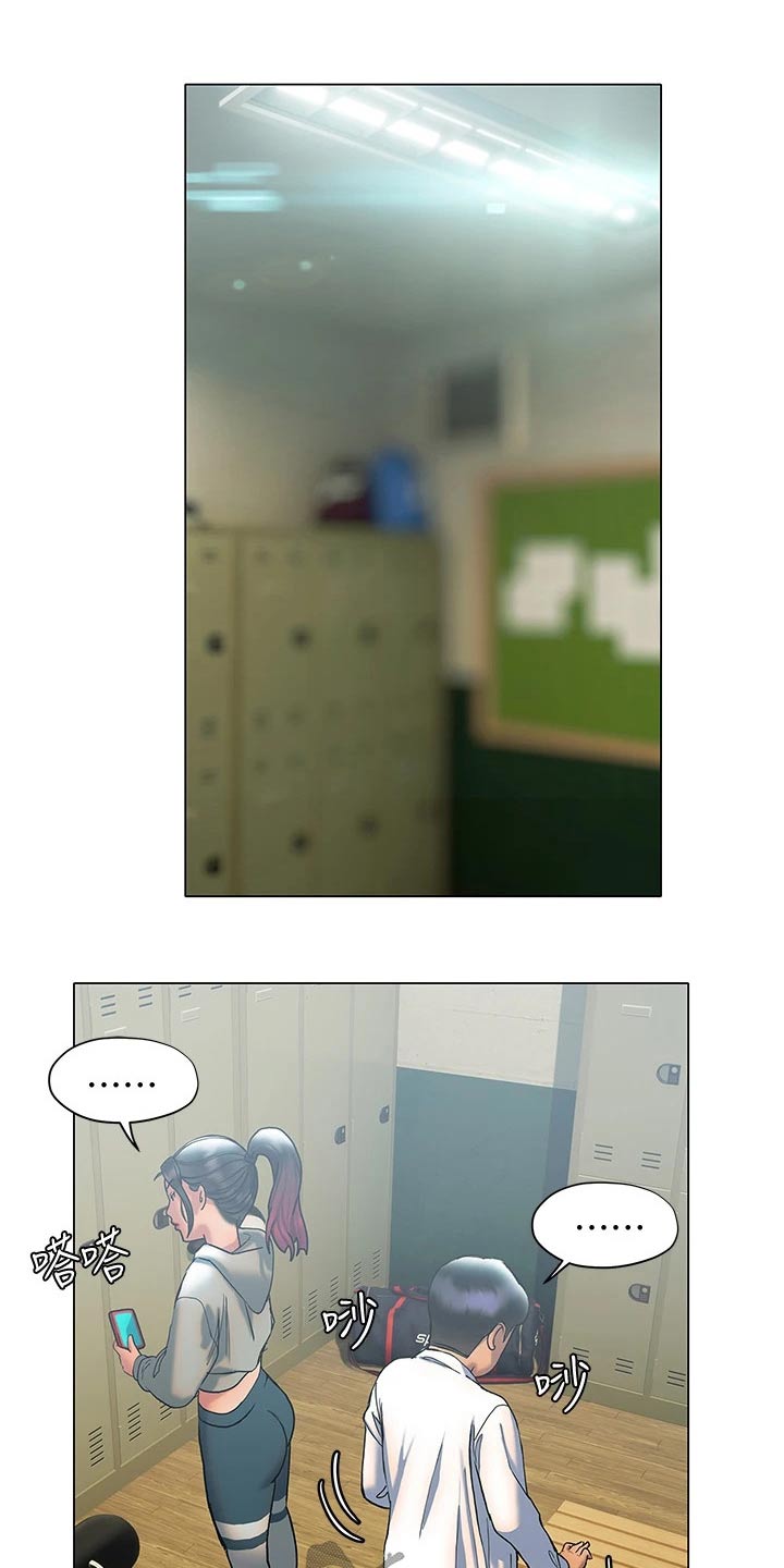 第44章：等待16