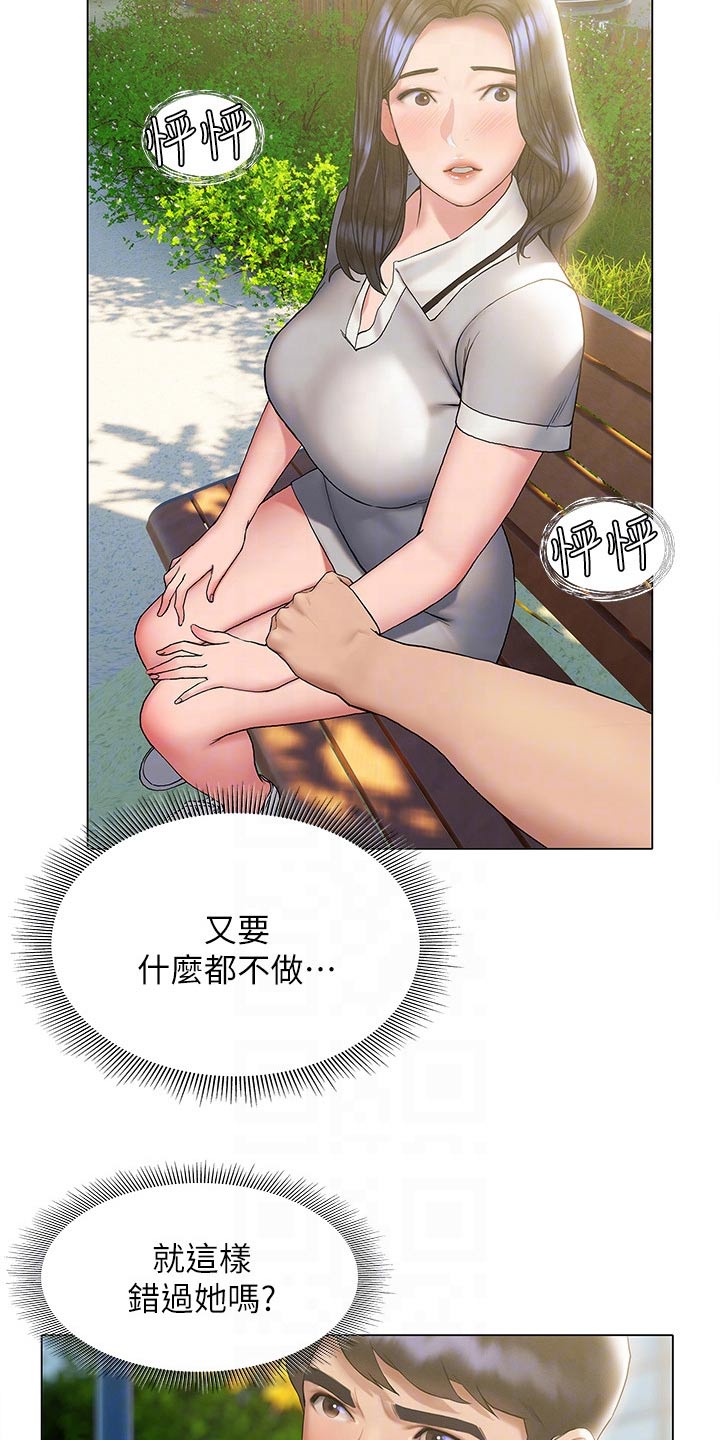 第40章：反应8