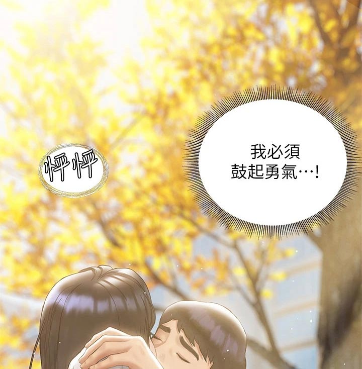 第40章：反应13
