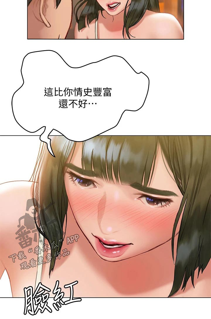 第36章：吃饭20