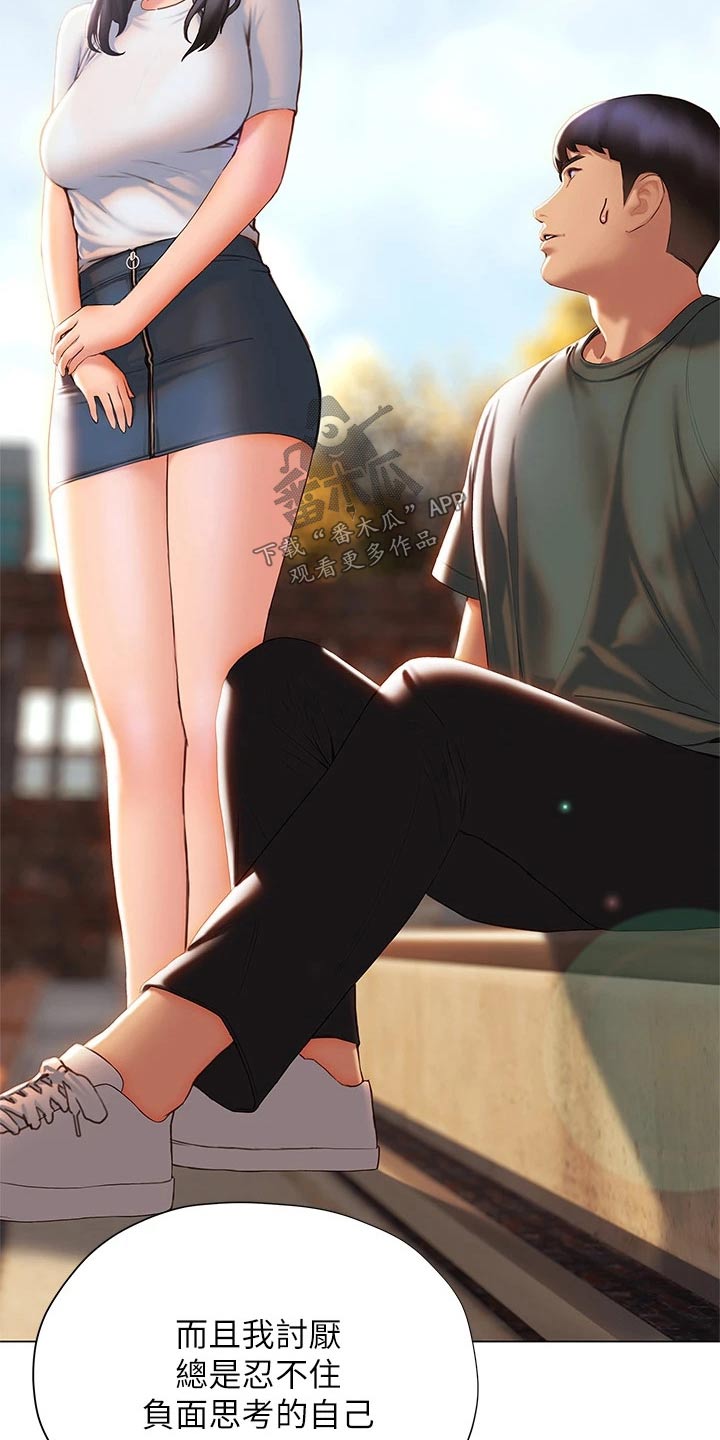 第60章：模模糊糊28