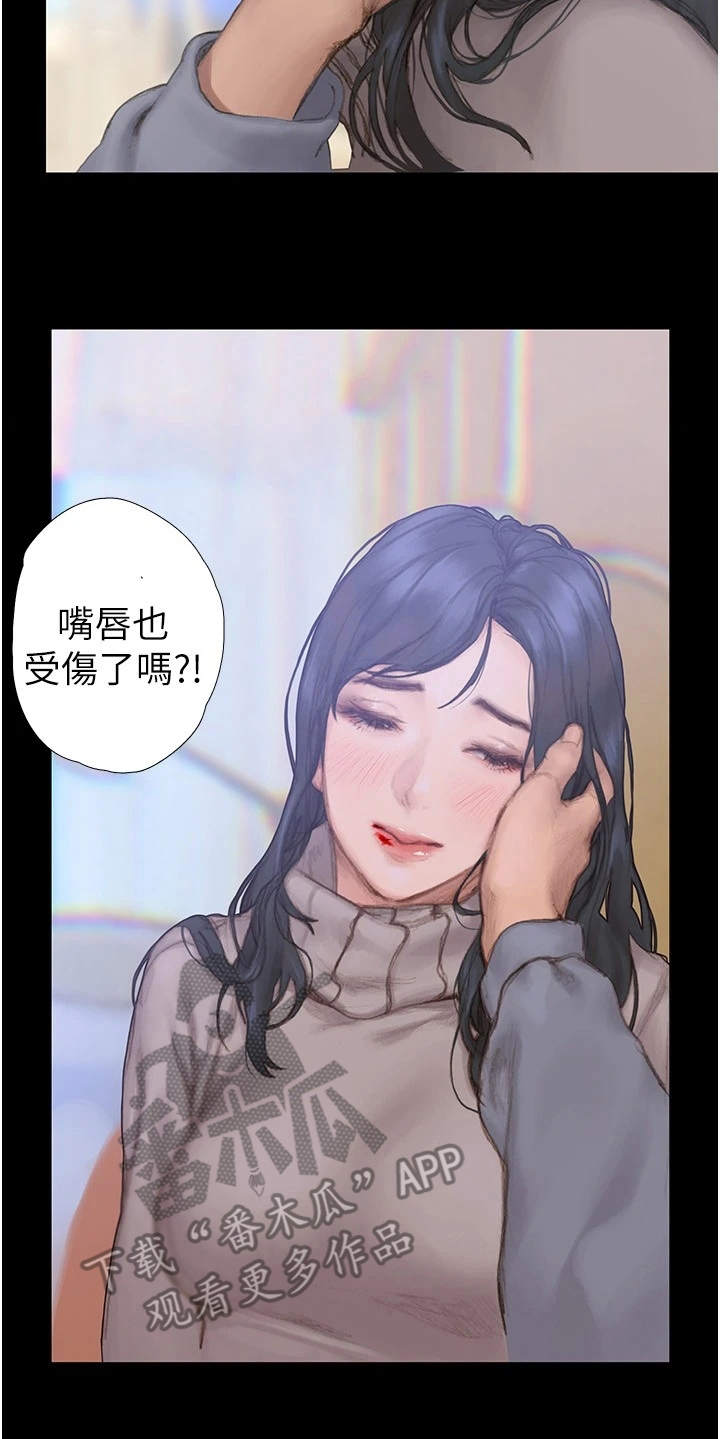 第4章：支支吾吾19