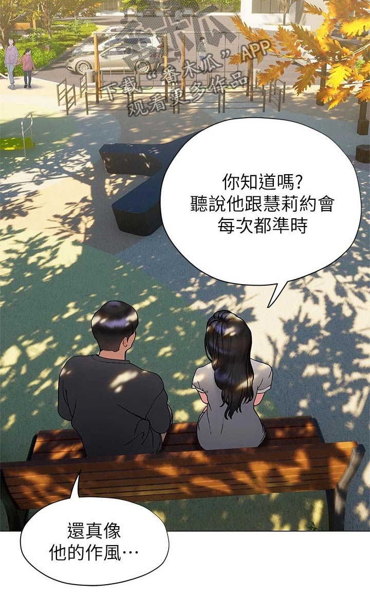 第39章：猛然8