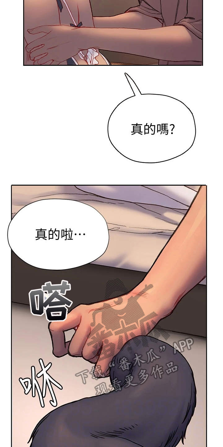 第14章：世界很小21