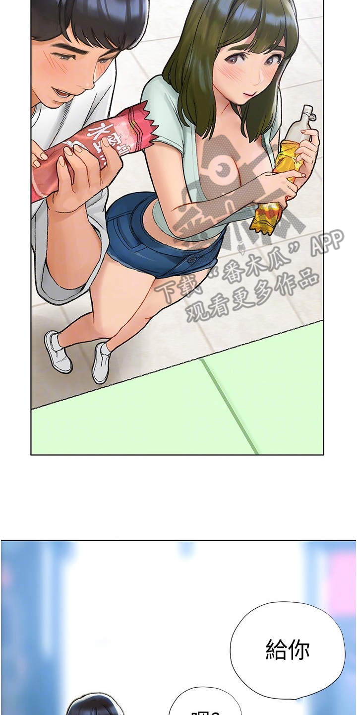 第12章：很可爱7
