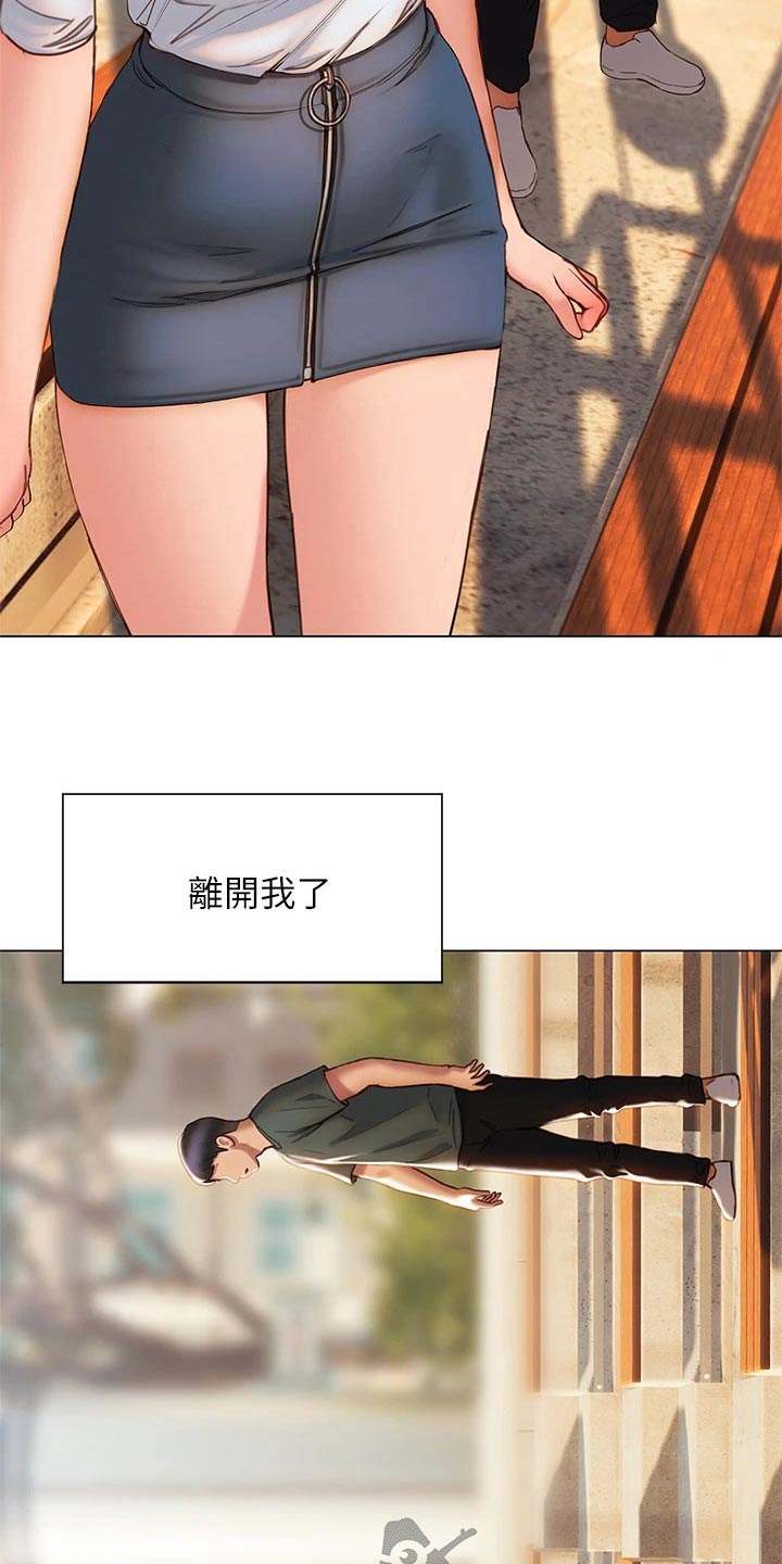 第61章：离开14