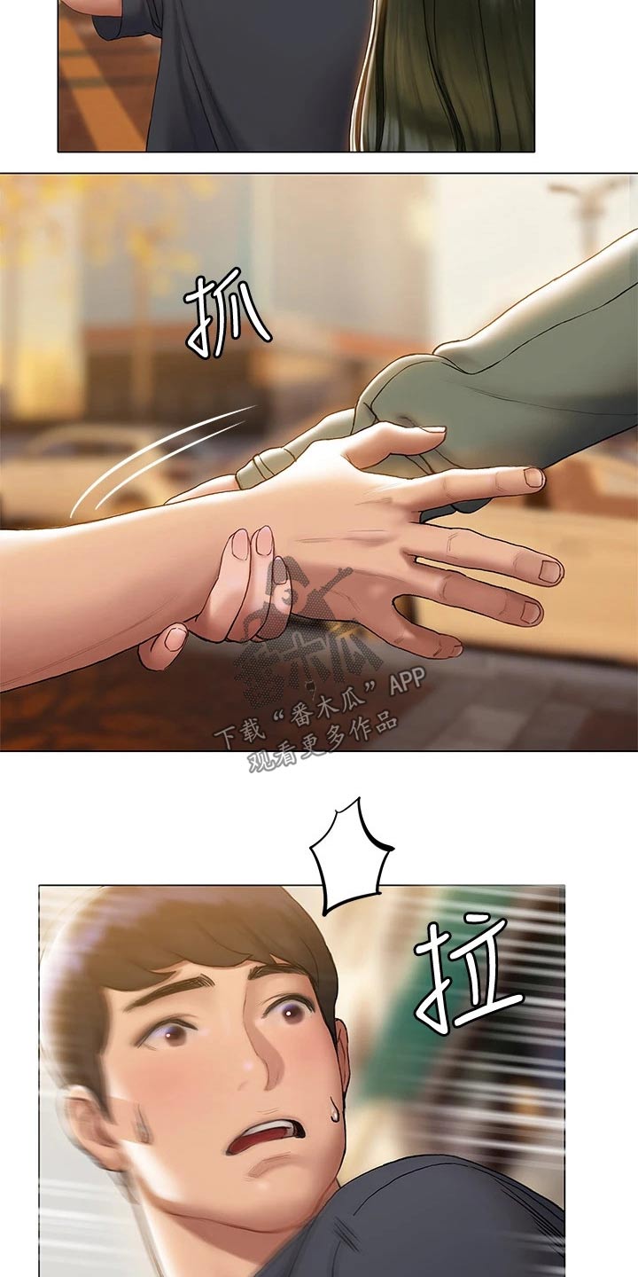 第35章：约会7