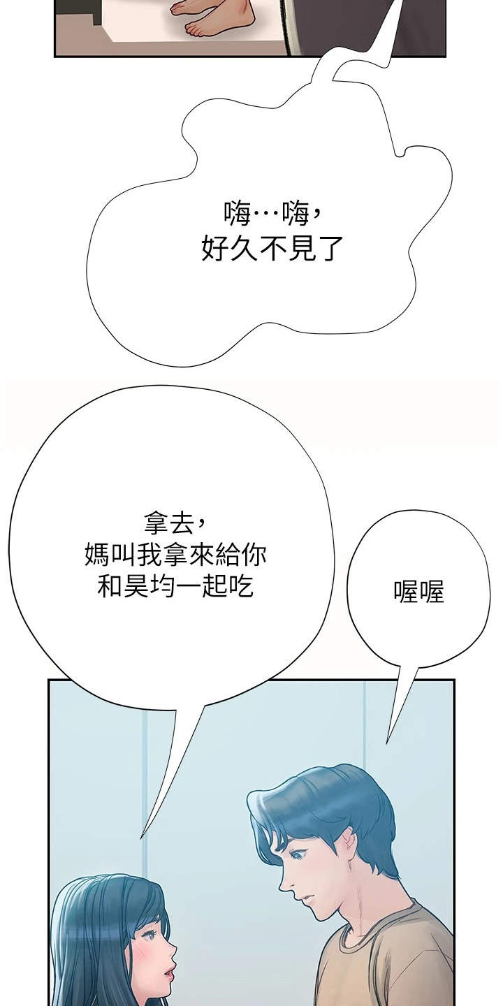 第16章：大头照11