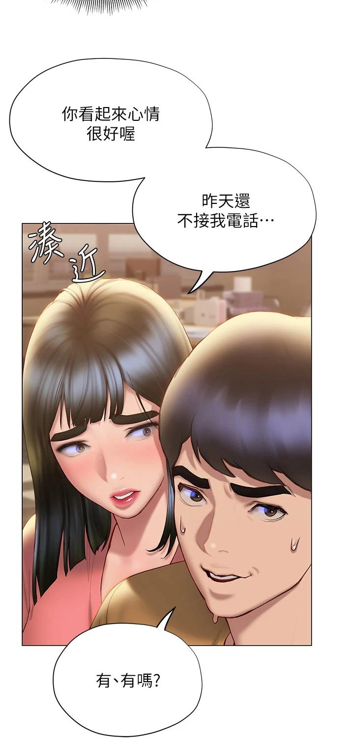 第54章：睡意23