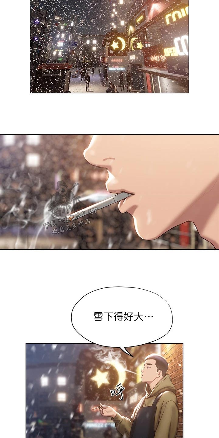 第64章：需要很大勇气14