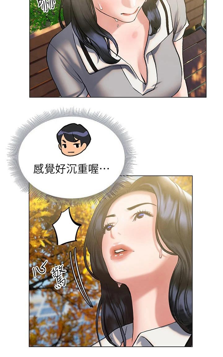 第38章：邀约26