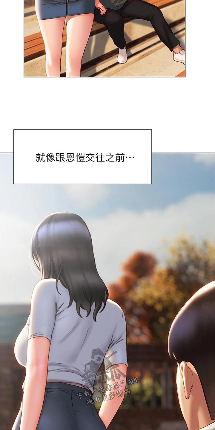 第61章：离开5