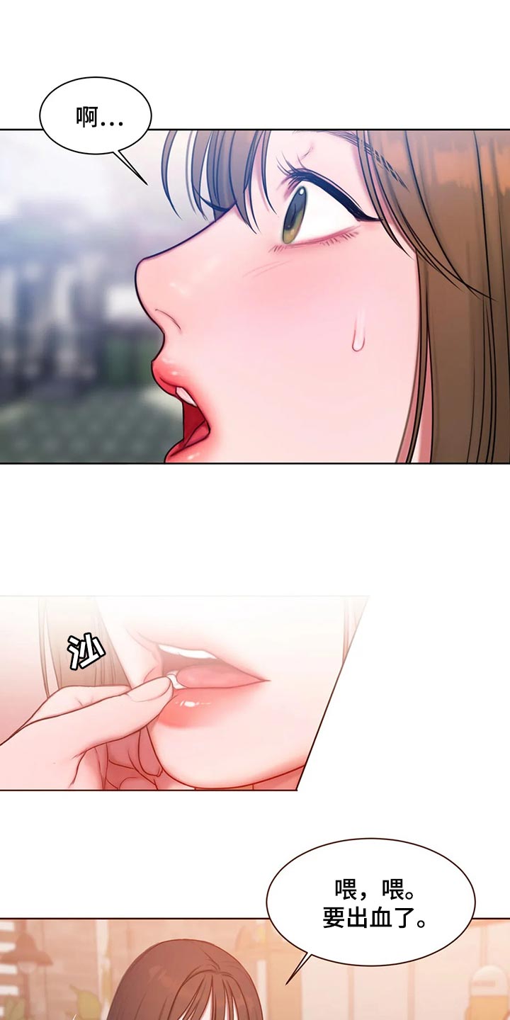 第34章：总是想起她6