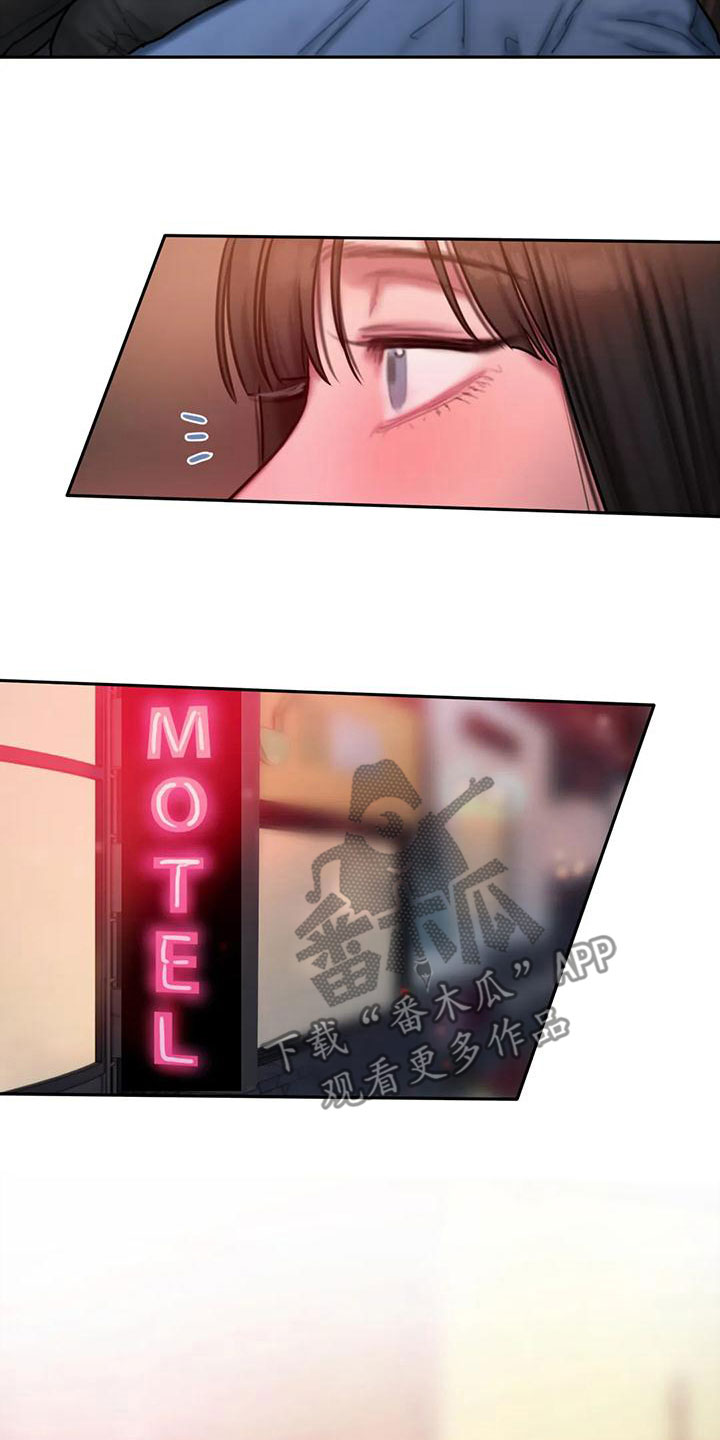 第62章：走不动了25