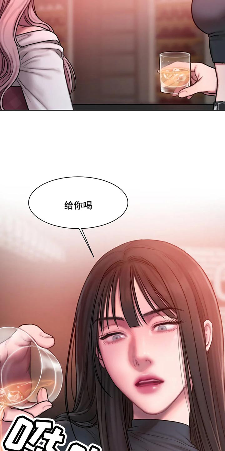 第32章：让我生气25