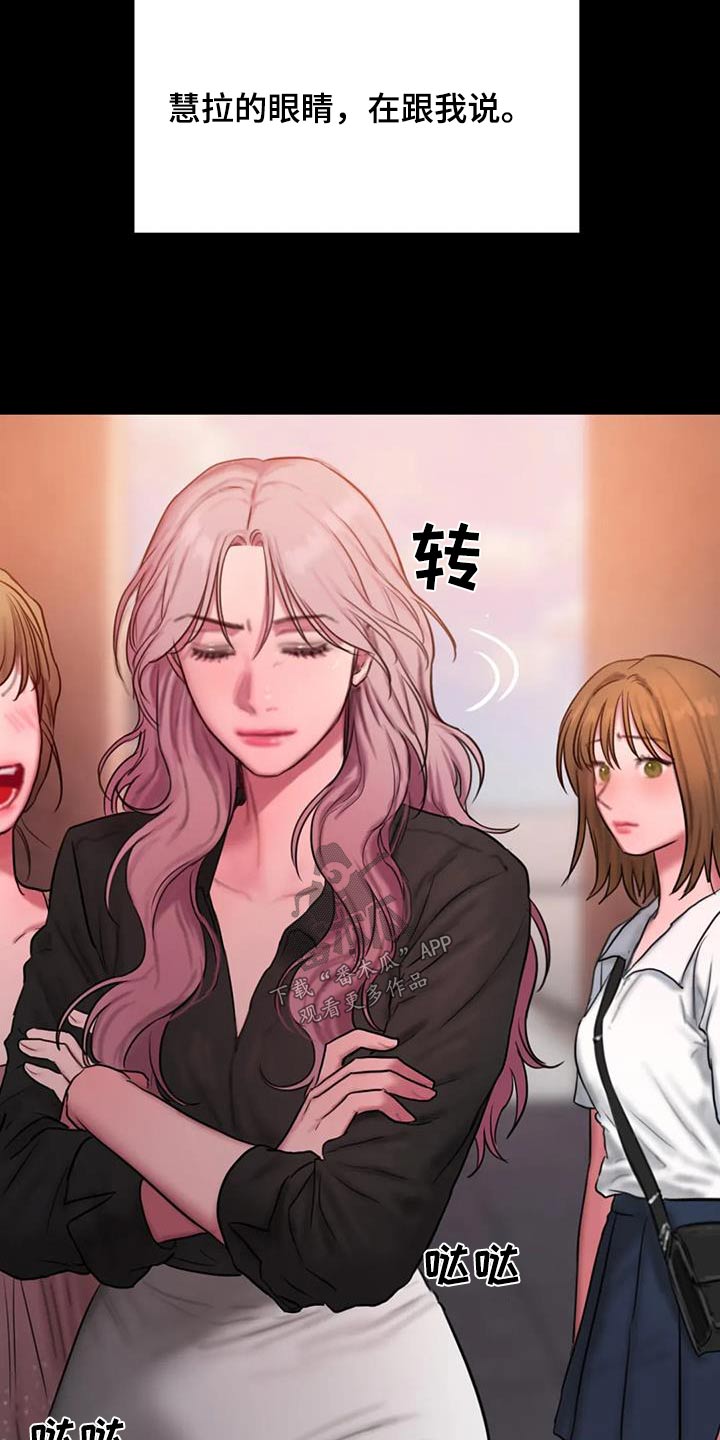 第110章：走一走22