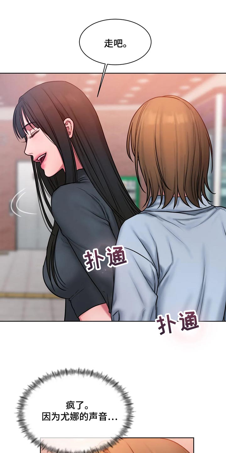 第30章：质问7