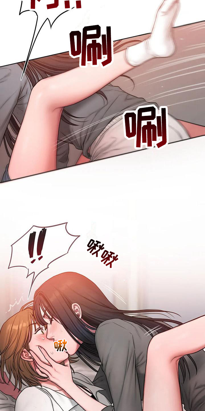 第23章：询问15