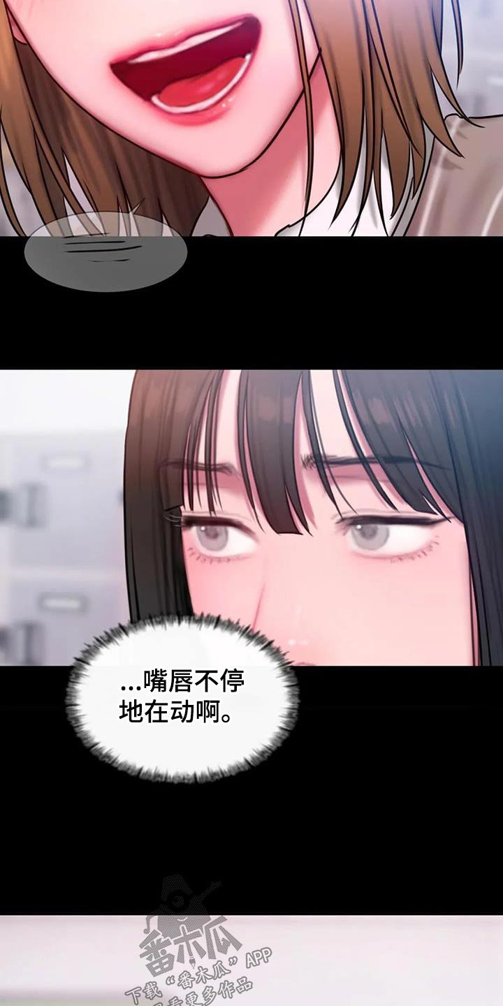 第79章：后悔的事13