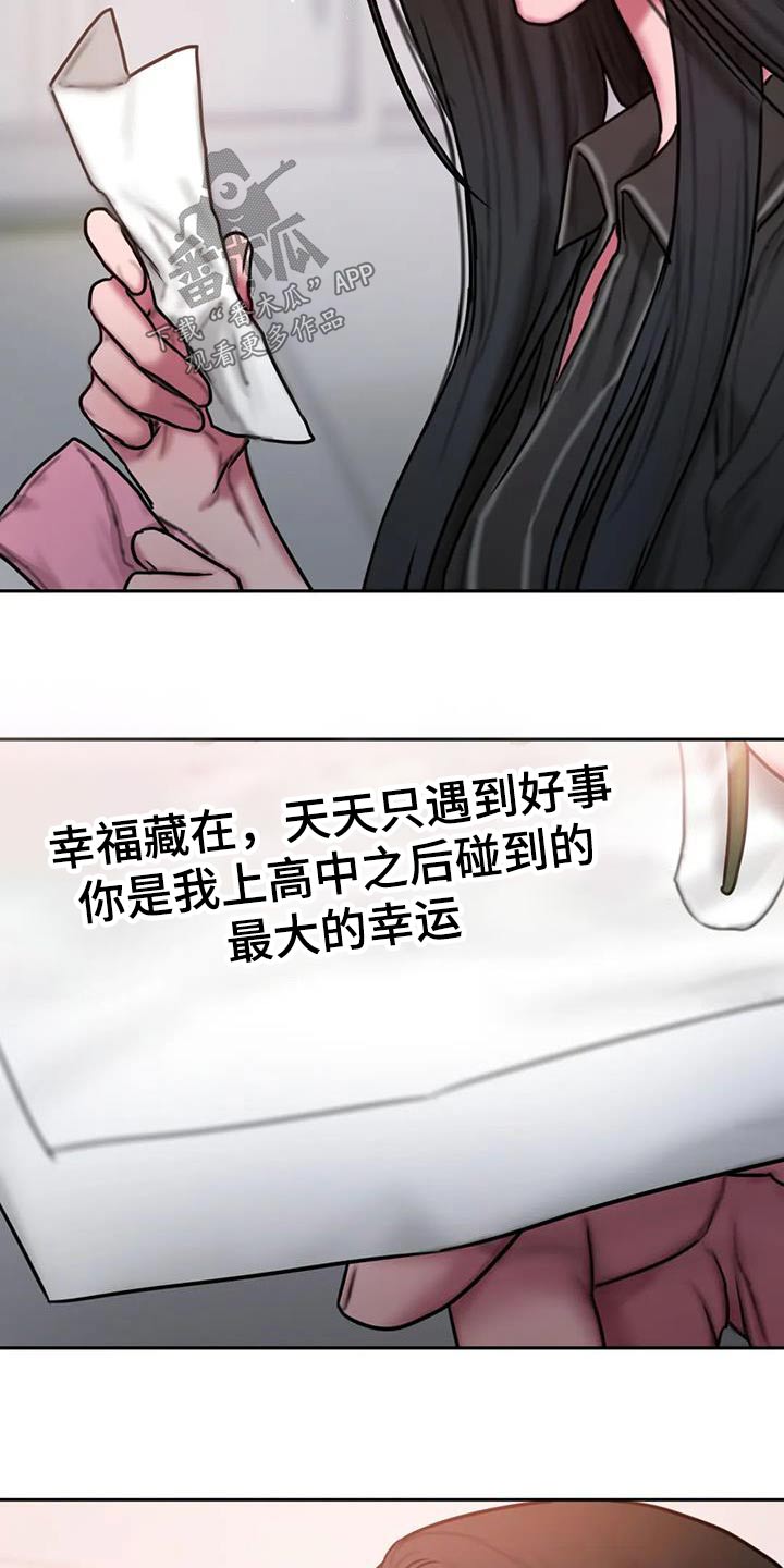 第78章：信件9