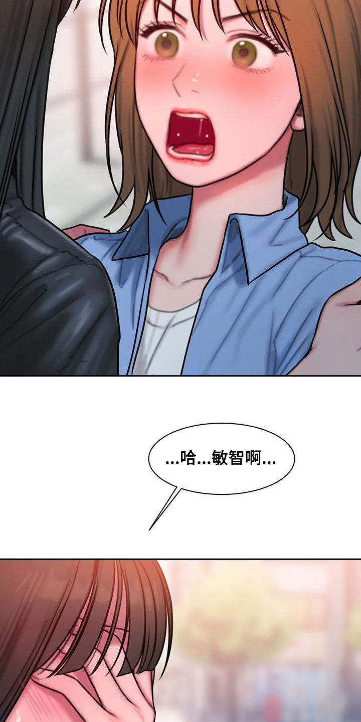 第67章：重新开始16