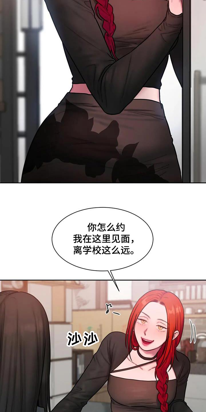 第85章：条件5