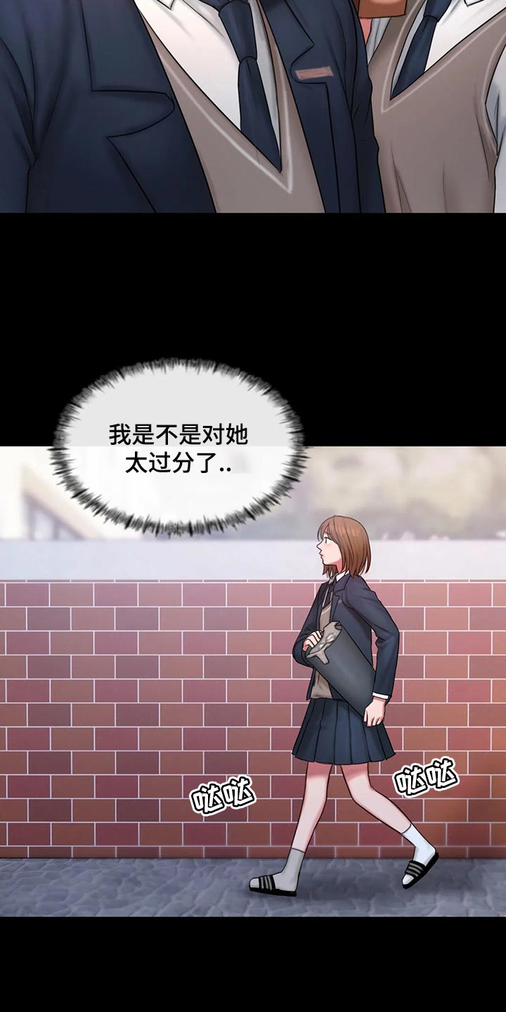 第37章：完蛋了6