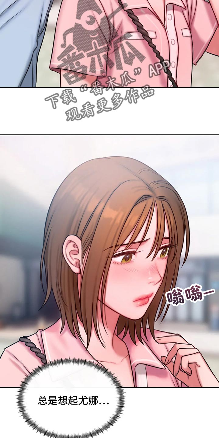 第34章：总是想起她8