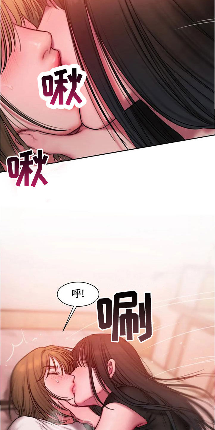 第44章：要我再说一遍吗17