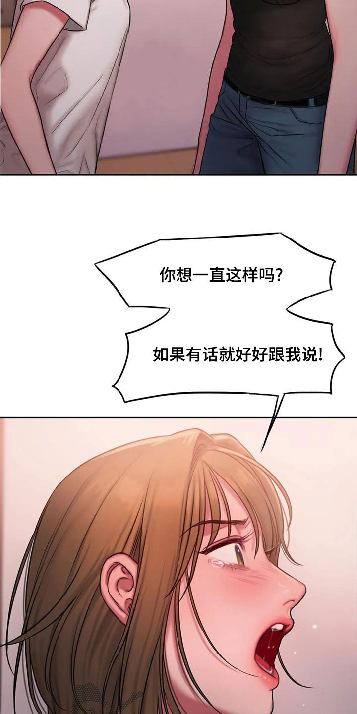 第47章：在期待什么1