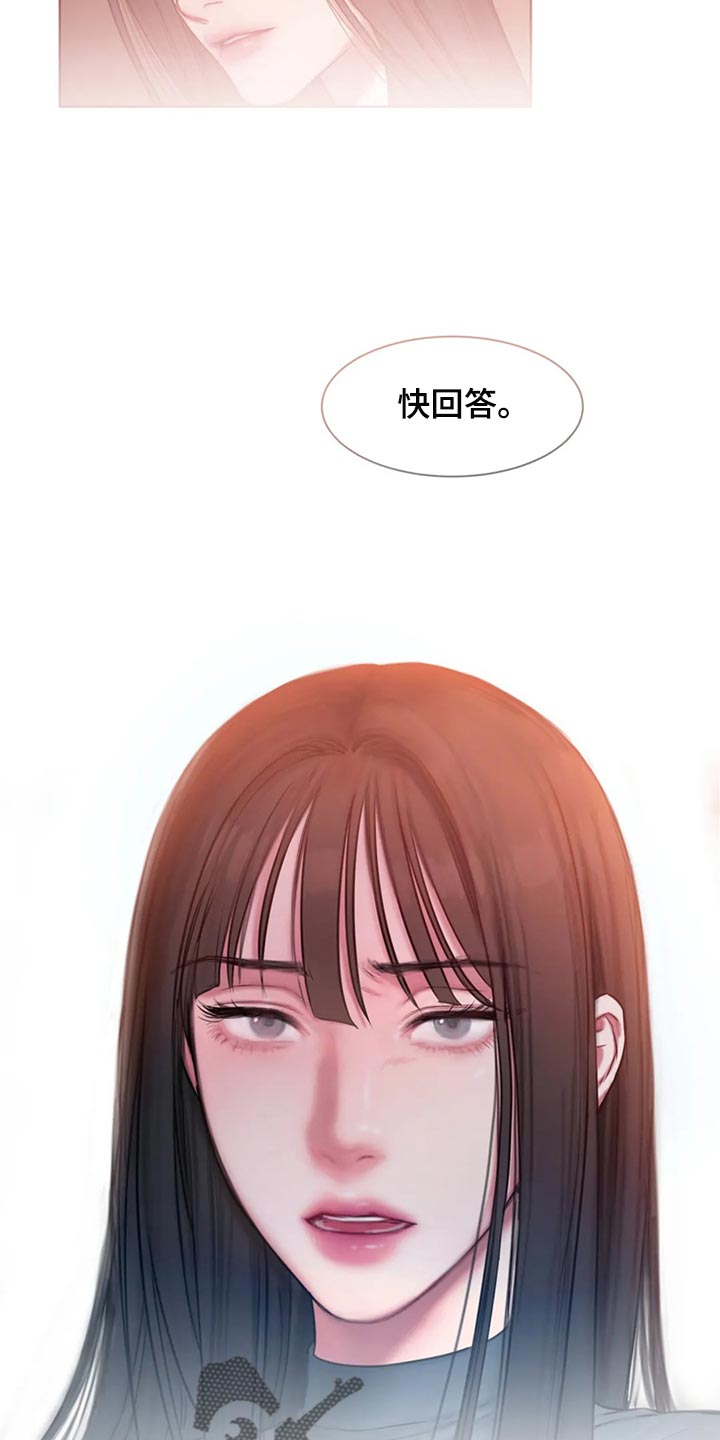 第40章：害羞了4