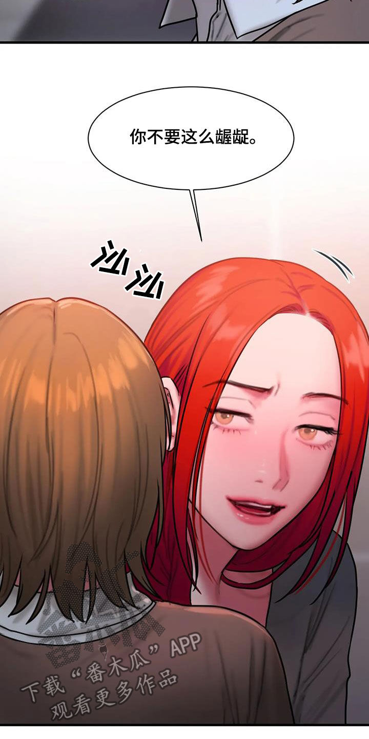 第73章：不是我写的26