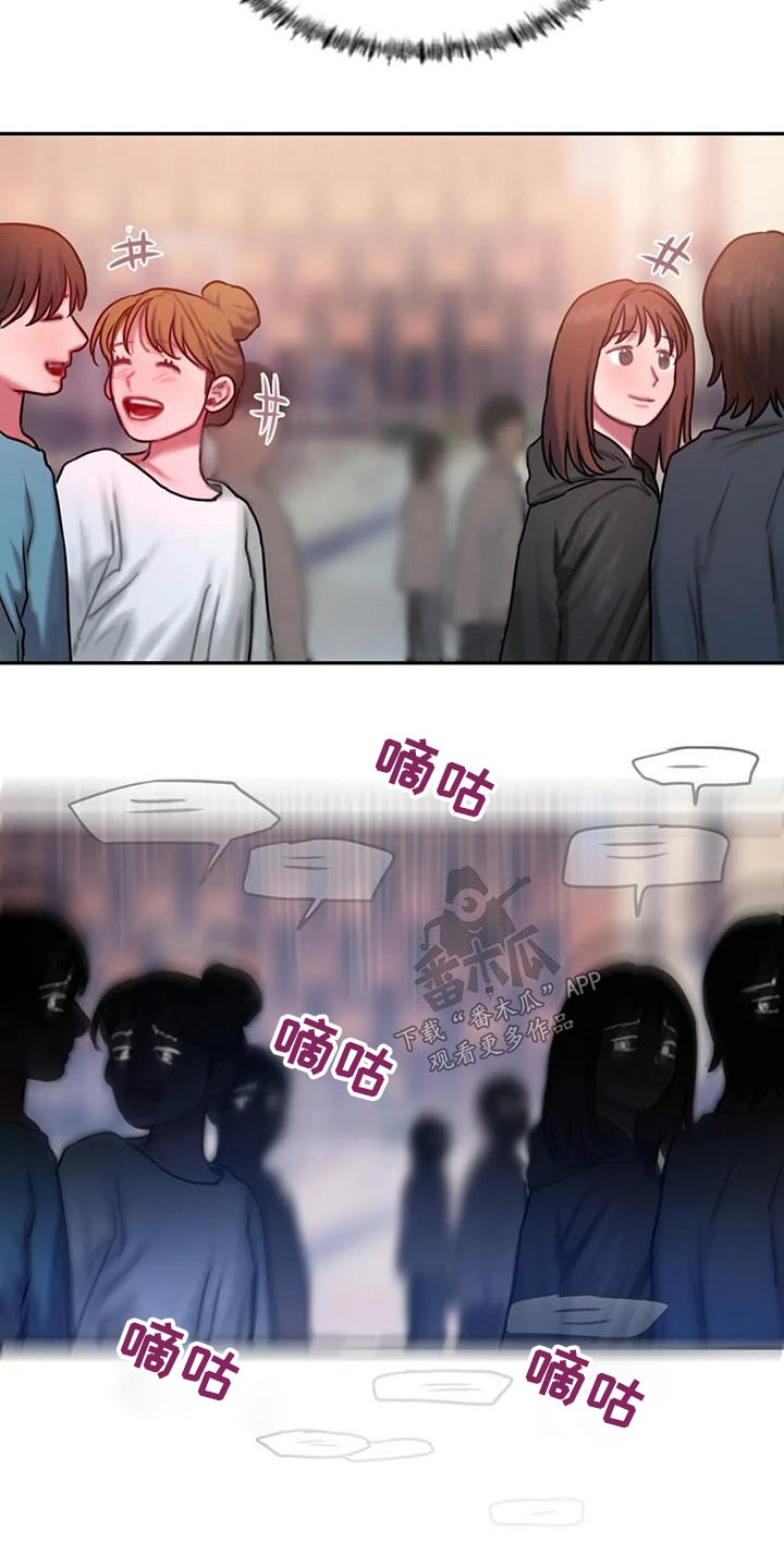 第74章：眼光27