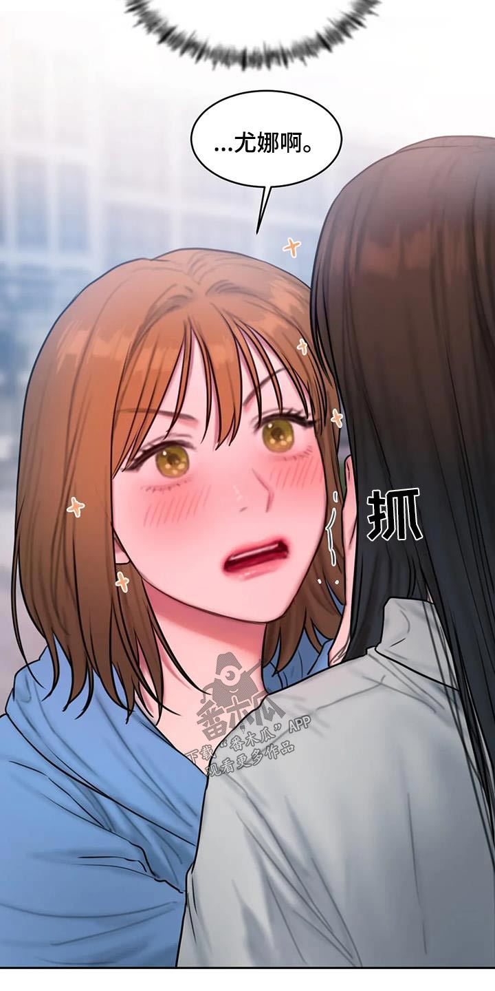 第111章：别再说12