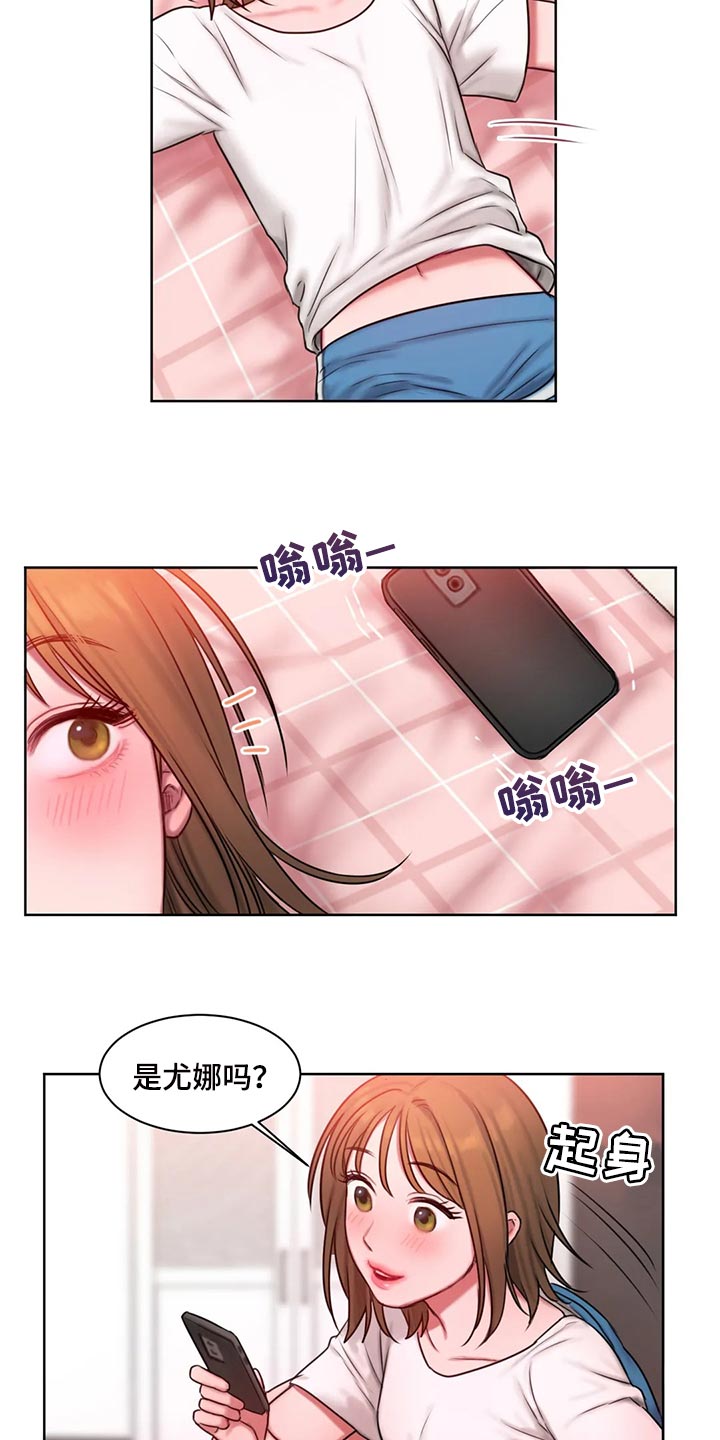 第27章：看电影13