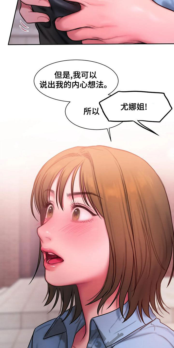第55章：打断13