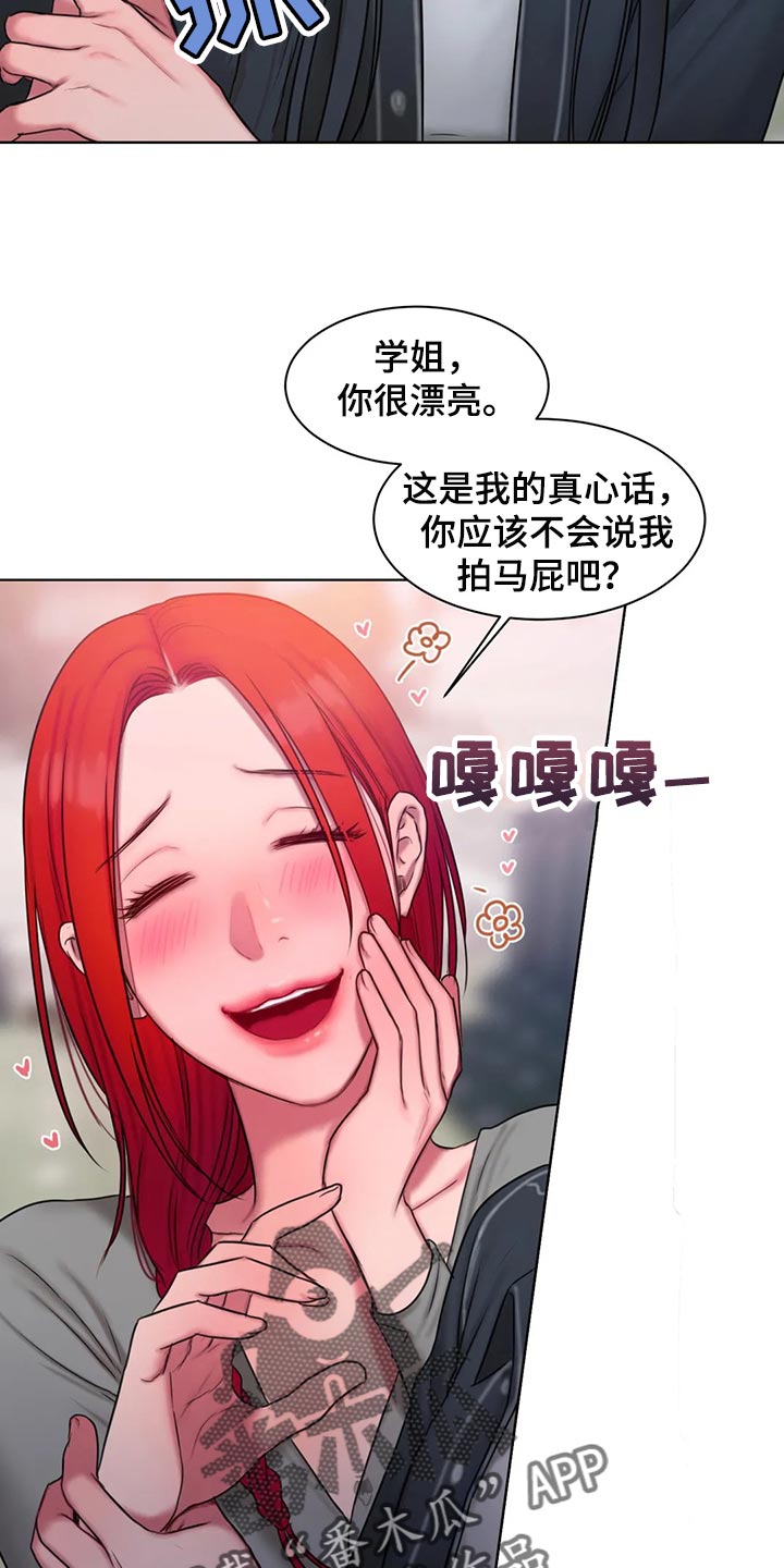 第39章：怎么会这么难21