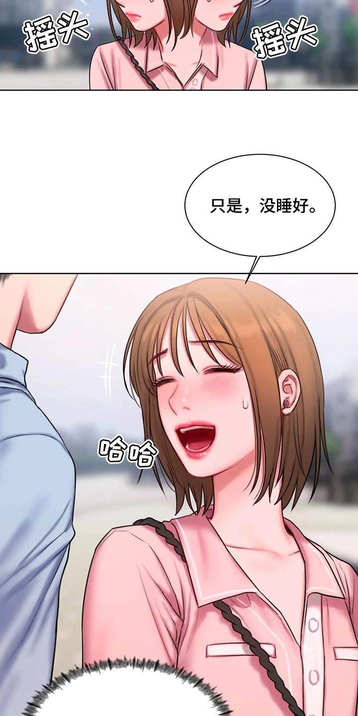 第34章：总是想起她11
