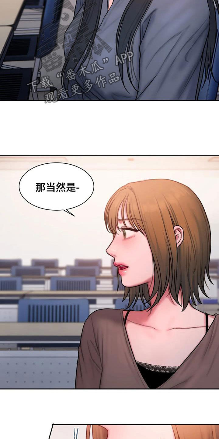 第49章：不是朋友5
